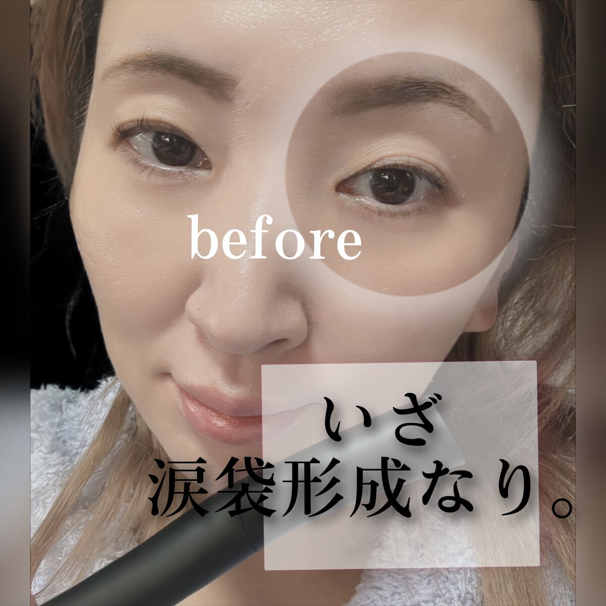 エーメイク グリッタースティック/A/mAke/グリッターを使ったクチコミ（3枚目）