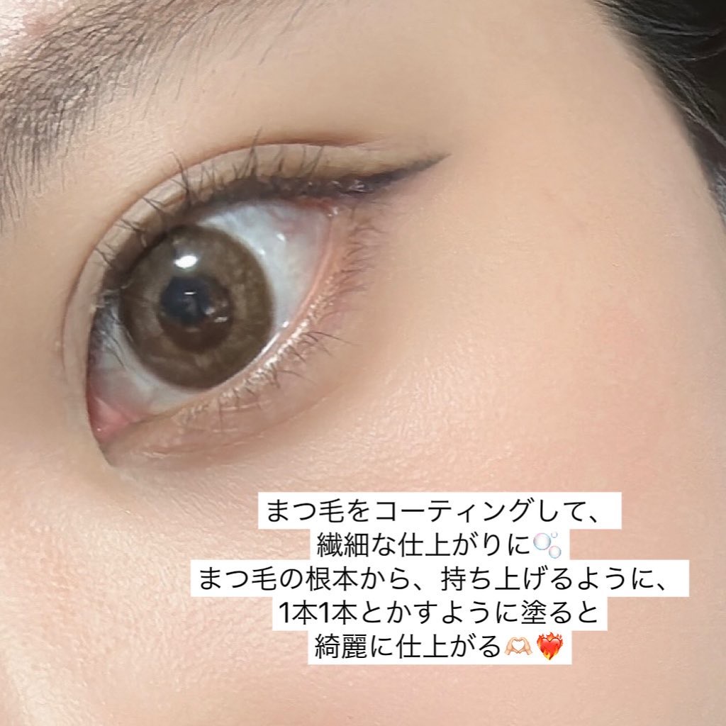 ピメル うそつき下地/pdc/マスカラ下地を使ったクチコミ（3枚目）