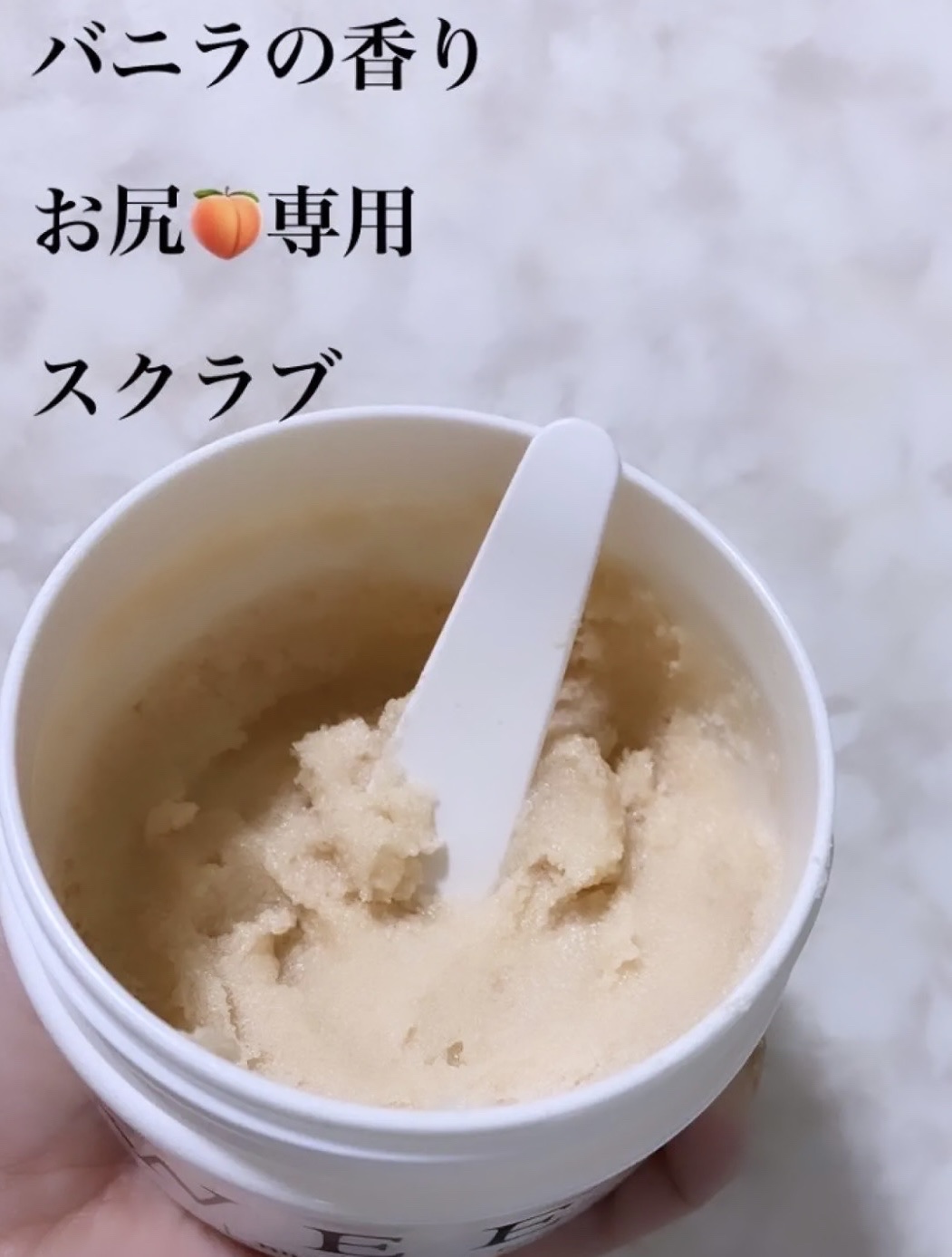 ブリススクラブ/WEEED/ボディスクラブを使ったクチコミ（2枚目）