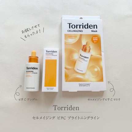 セルメイジング ビタC ブライトニングアンプル/Torriden/美容液を使ったクチコミ(1枚目)