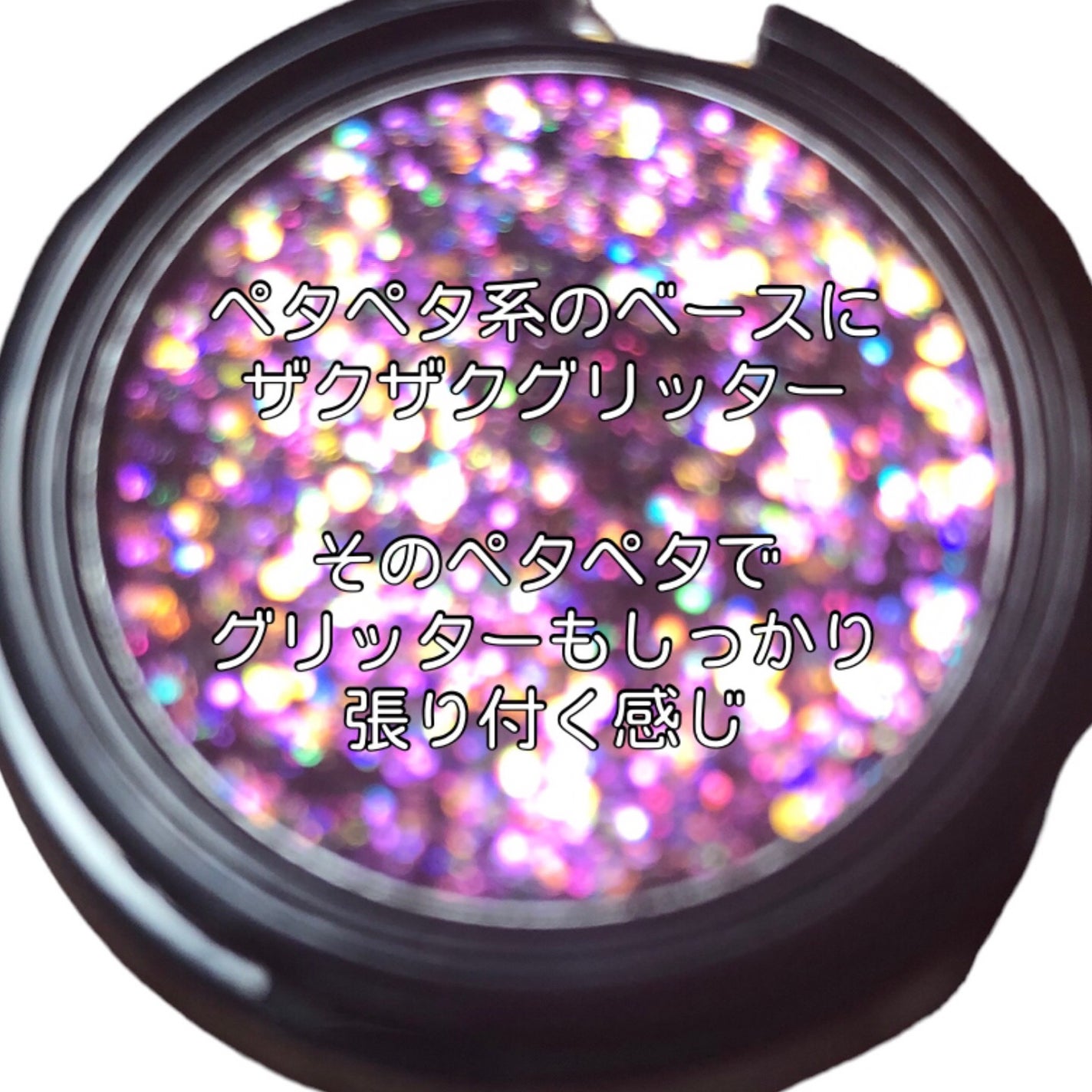 URGLAM GLITTER GEM/U R GLAM/ジェル・クリームチークを使ったクチコミ(5枚目)