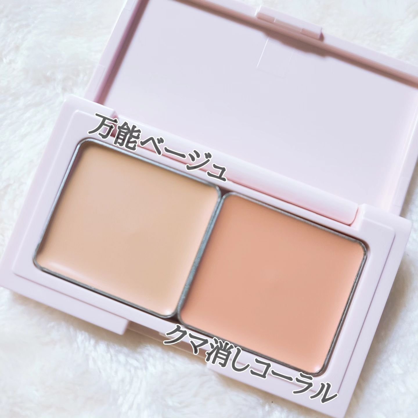 エテュセ スキンフィット カバーコンシーラー/ettusais/クリームコンシーラーを使ったクチコミ（3枚目）