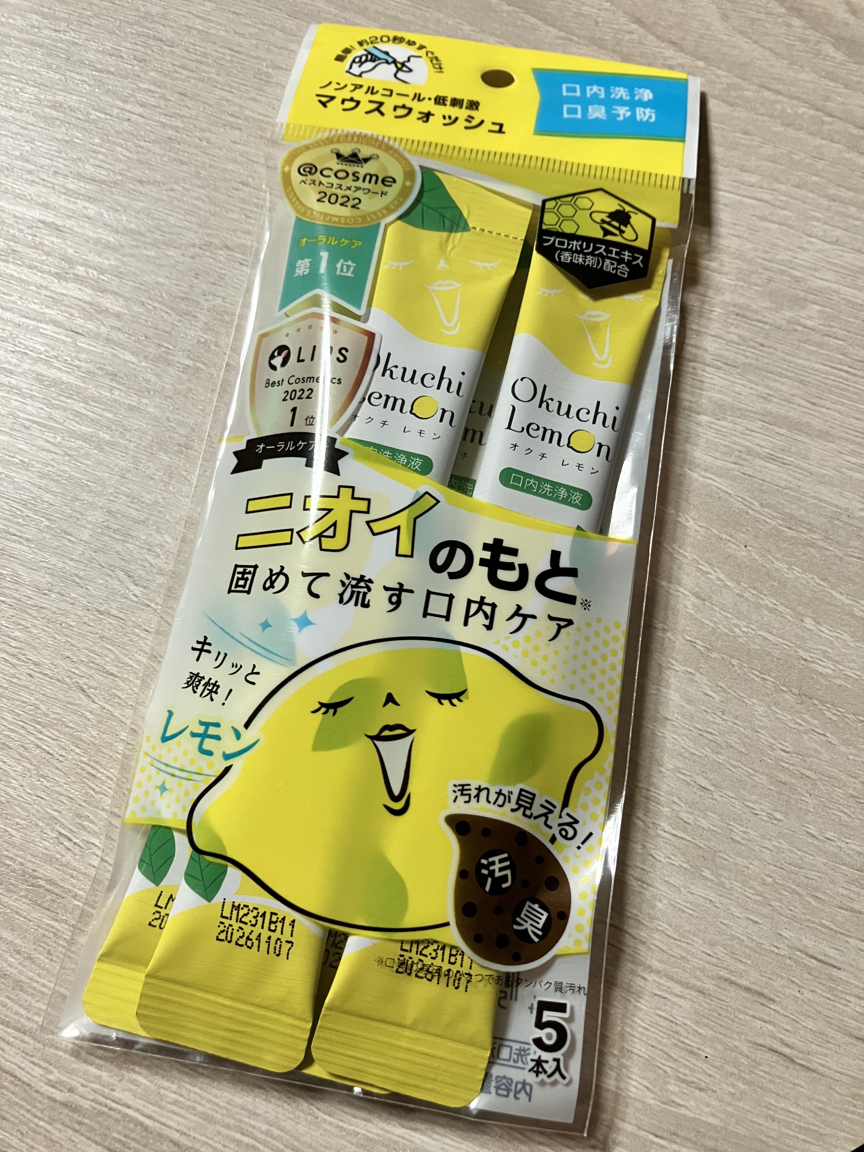 オクチレモン（マウスウォッシュ）/オクチシリーズ/マウスウォッシュ・スプレーを使ったクチコミ（1枚目）