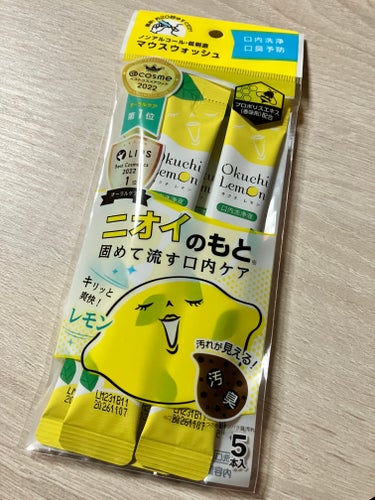 オクチシリーズ🍋オクチレモン マウスウォッシュ

口をゆすぐと、茶色っぽい汚れのようなものが出てくるマウスウォッシュ
携帯に便利！
このレモンは味は甘めなので、ミント系が好きな人には向かないかも

#オ