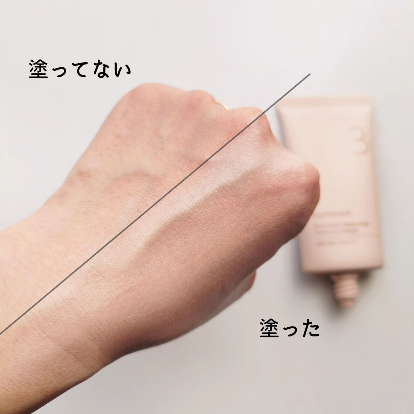 3番 ノーファンデ陶器肌トーンアップクリーム/numbuzin/化粧下地を使ったクチコミ(4枚目)