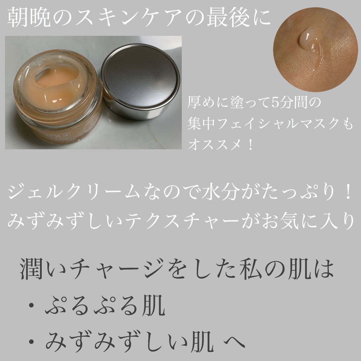 モイスチャー サージ ジェルクリーム 100H/CLINIQUE/フェイスクリームを使ったクチコミ（3枚目）