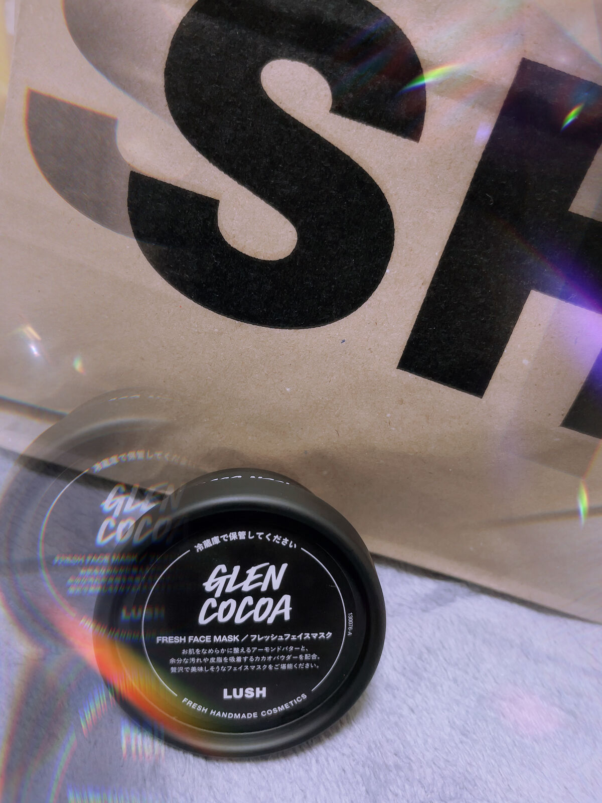 グレンショコラ/ラッシュ/洗い流すパック・マスクを使ったクチコミ（1枚目）