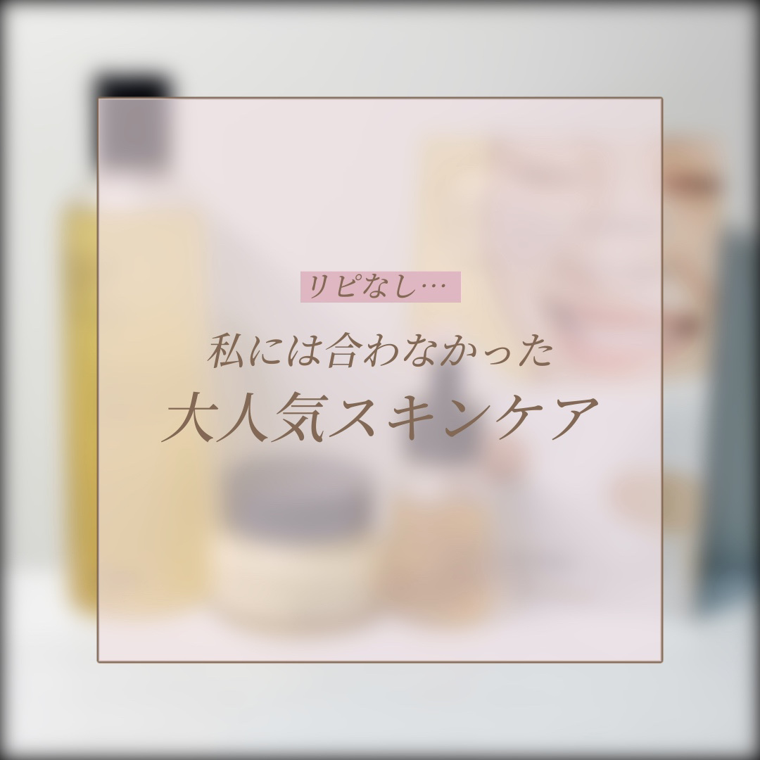 フルフィットプロポリスシナジートナー/COSRX/化粧水を使ったクチコミ（1枚目）