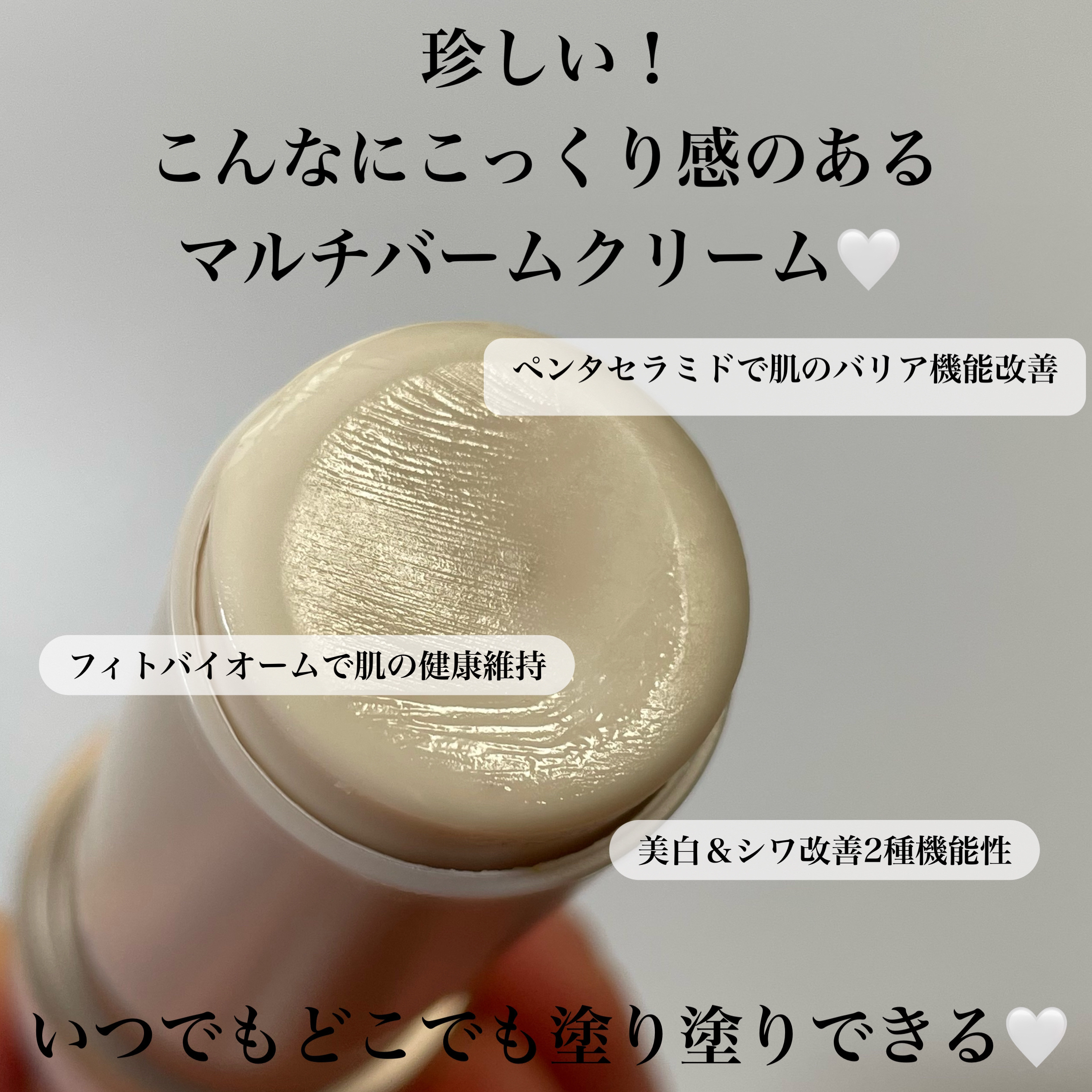 セラフィトシンメルティングクリーム/MY SKIN SOULOGY/フェイスクリームを使ったクチコミ（2枚目）