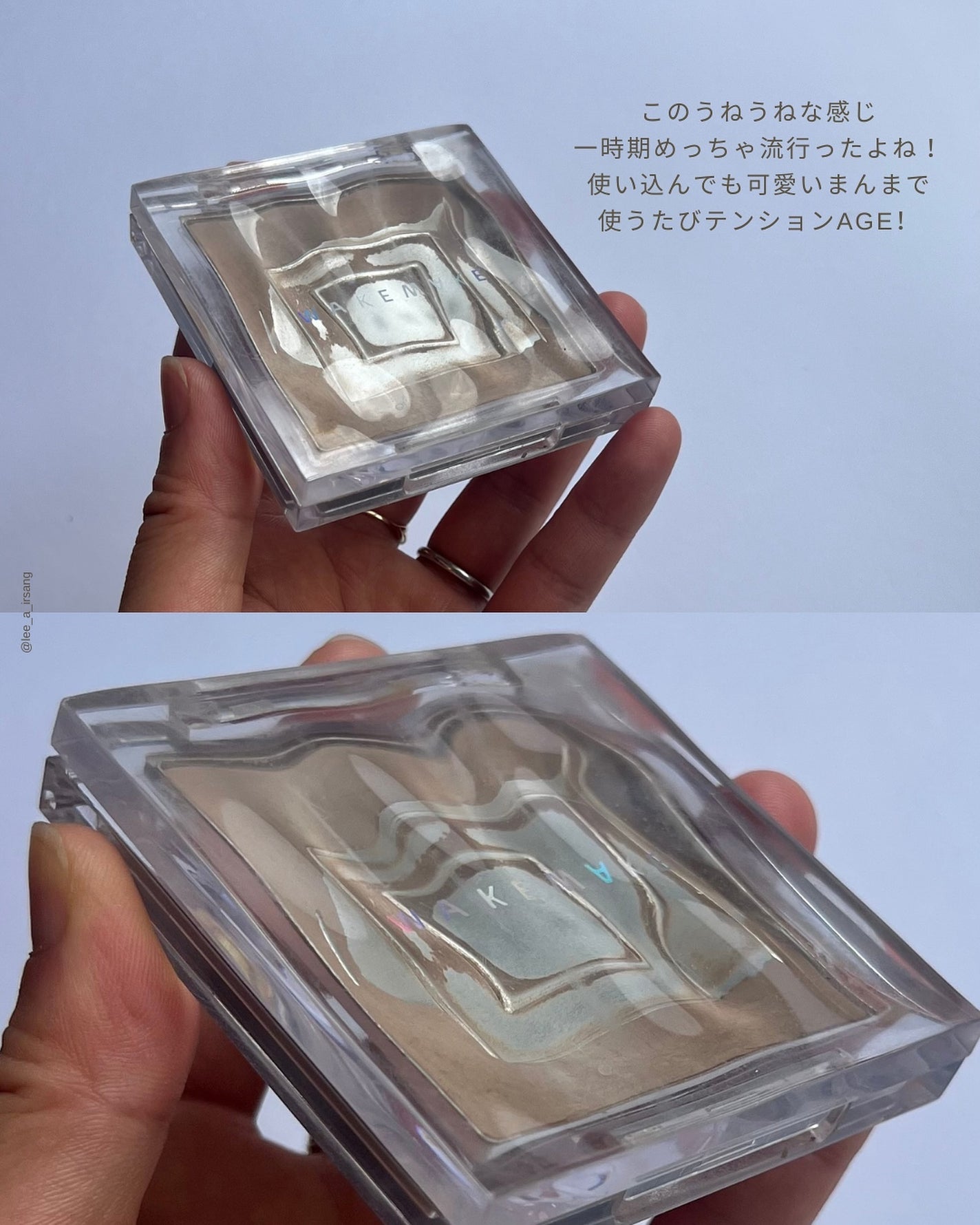 ミックスブラーボリュームシェーディング/wakemake/シェーディングを使ったクチコミ(4枚目)