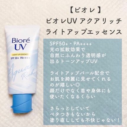 ãªã¬ãŸãã¯ã€ã ããŒãã§ã¯ããã£ãã§ã³ã¹UV/ãªã¬ãŸ/æ¥çŒãæ¢ããã«ã¯ã䜿ã£ãã¯ãã³ãïŒ5æç®ïŒ