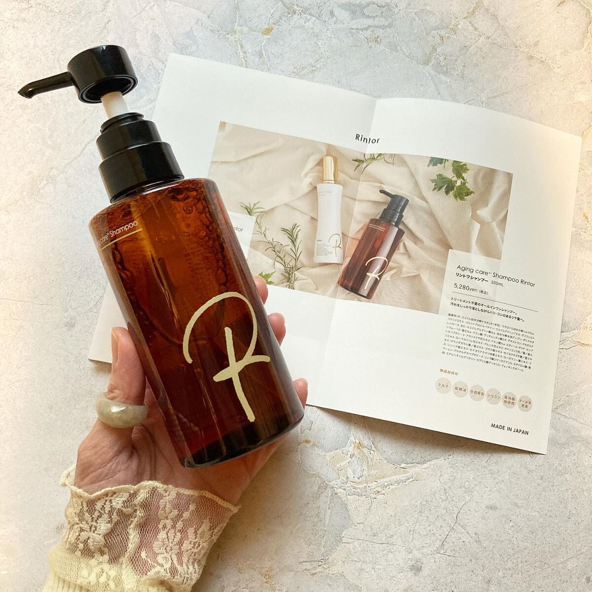 シャンプー/Rintor/市販シャンプーを使ったクチコミ（1枚目）