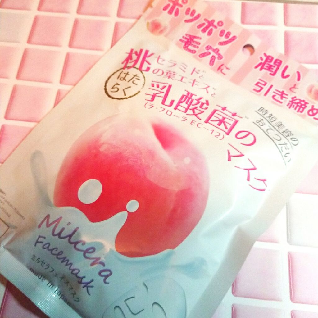 さくら もちこ🌸 on LIPS 「☆ミルセラフェイスマスクラクシーに入っていたパックです☺️シー..」(1枚目)
