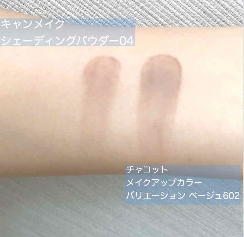 メイクアップカラーバリエーション/チャコット・コスメティクス/単色アイシャドウを使ったクチコミ（2枚目）