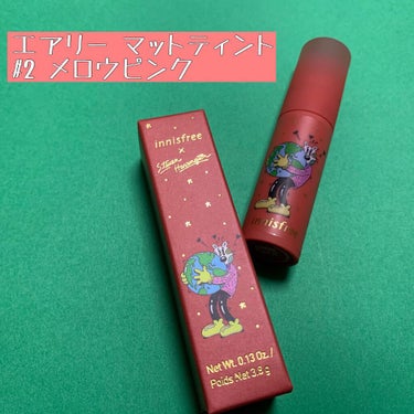 エアリー トゥインクル アイパレット 2021 Green Holidays Edition/innisfree/パウダーアイシャドウを使ったクチコミ（4枚目）