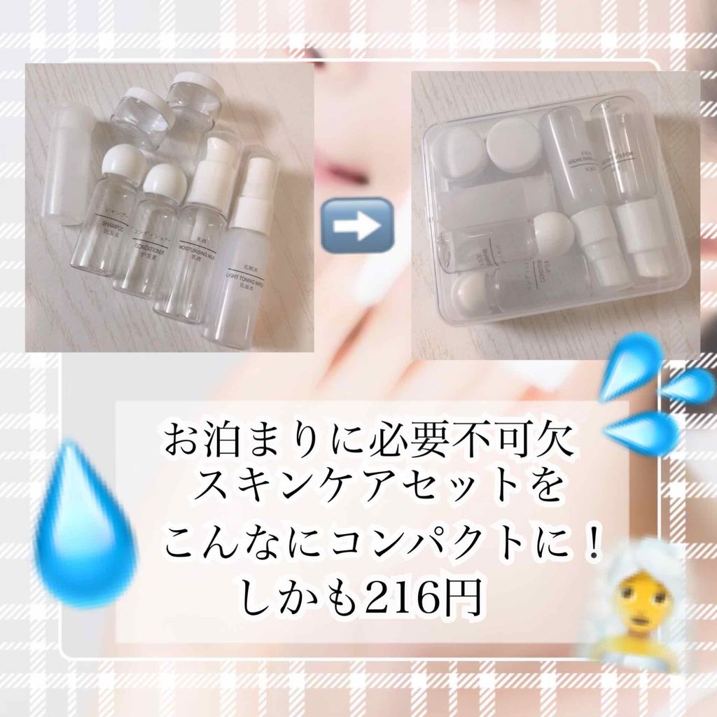 購入品/その他を使ったクチコミ（1枚目）