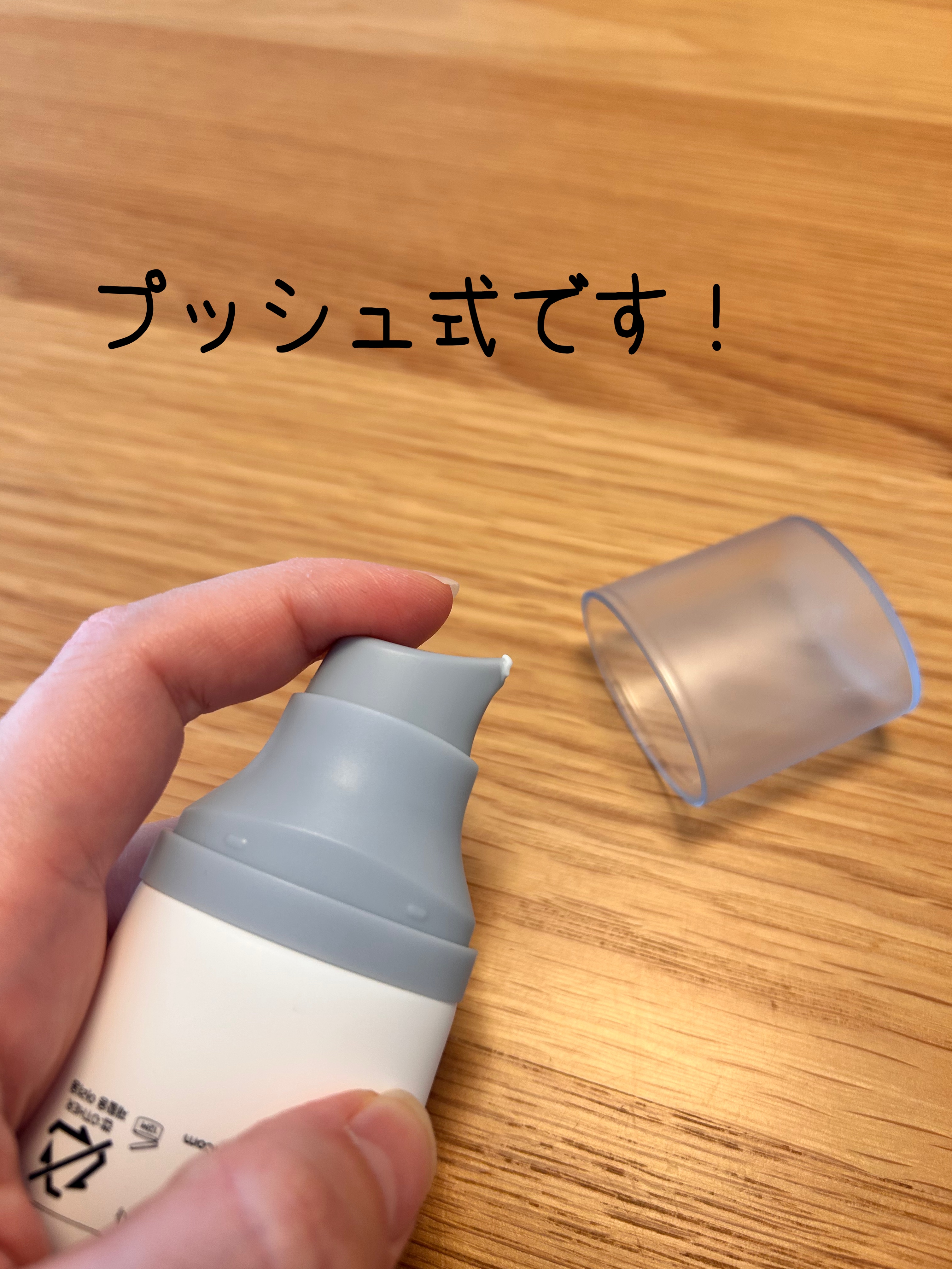 ヒアルーシカ ウォーターフィット サンセラム/SKIN1004/日焼け止めローションを使ったクチコミ（3枚目）