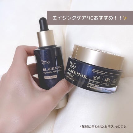 ブラックスネイル クリーム/Dr.G/フェイスクリームを使ったクチコミ(9枚目)