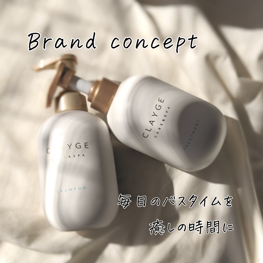 シャンプー/トリートメント SR/CLAYGE/市販シャンプーを使ったクチコミ（2枚目）