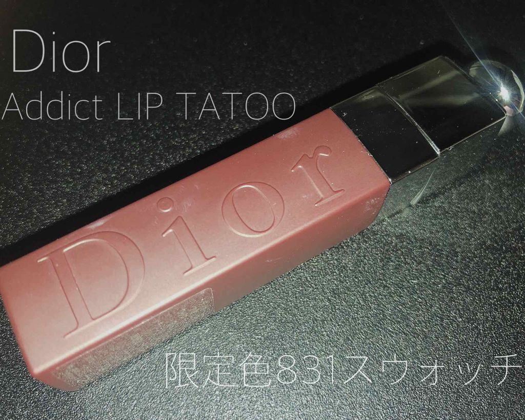 【旧】ディオール アディクト リップ ティント/Dior/リップグロスを使ったクチコミ(1枚目)