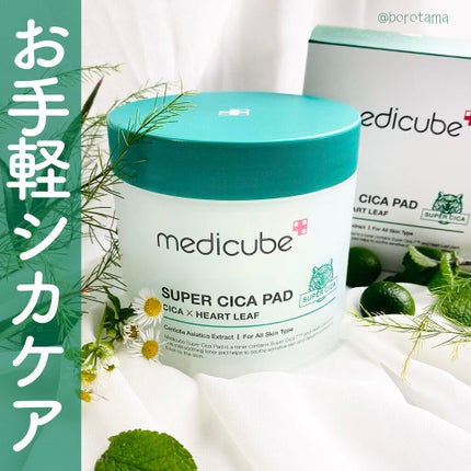 スーパーシカパッド/MEDICUBE/トナーパッドを使ったクチコミ(1枚目)