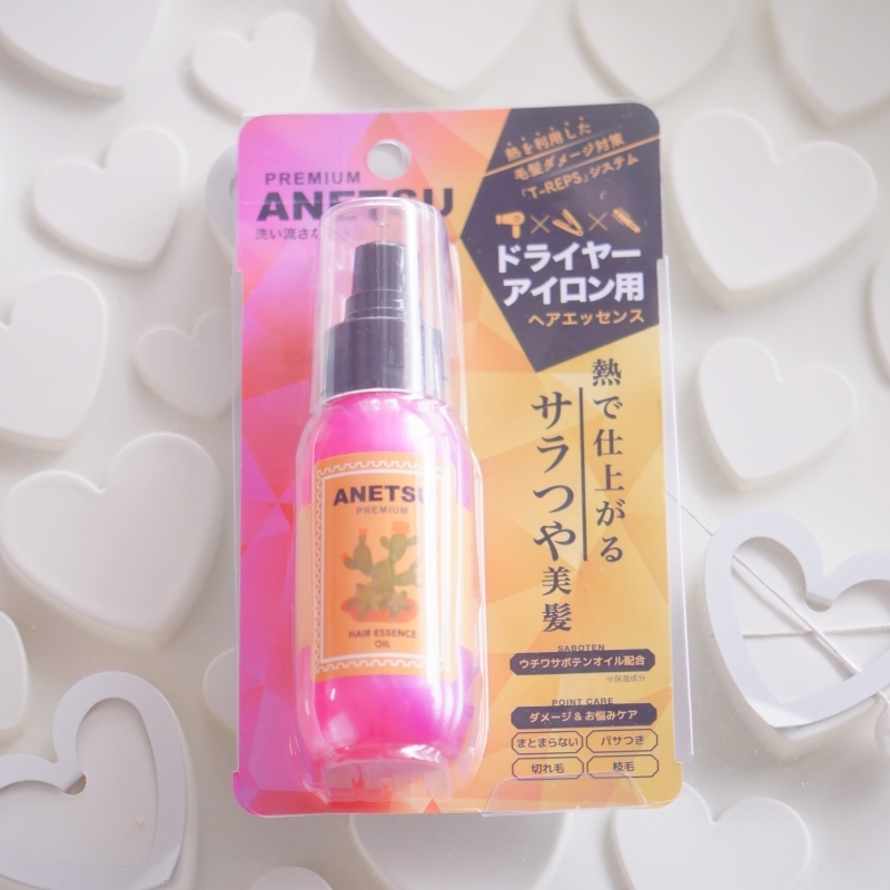 アネツプレミアムヘアエッセンス/ANETSU/ヘアオイルを使ったクチコミ（3枚目）