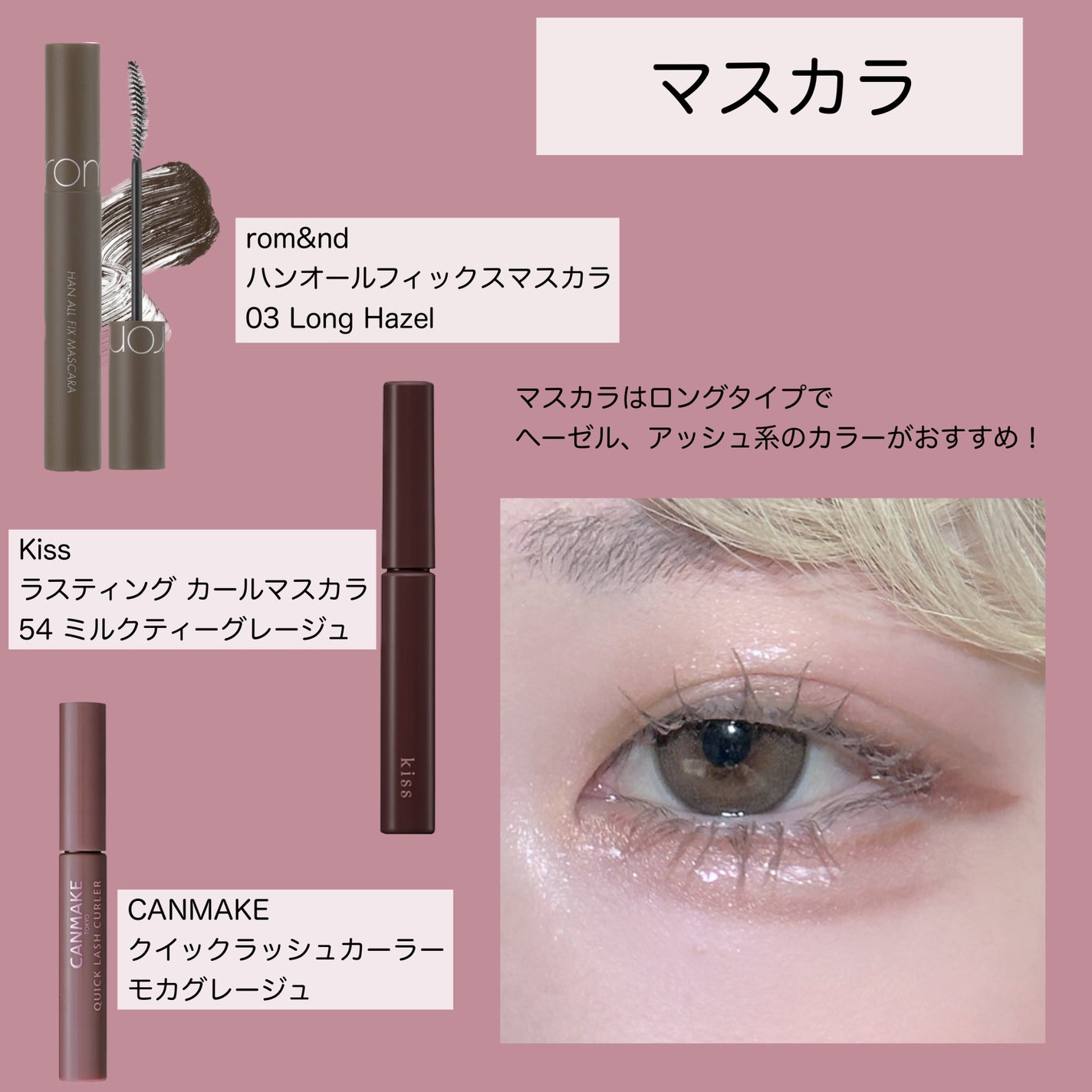 グロウフルールチークス/キャンメイク/パウダーチークを使ったクチコミ(5枚目)