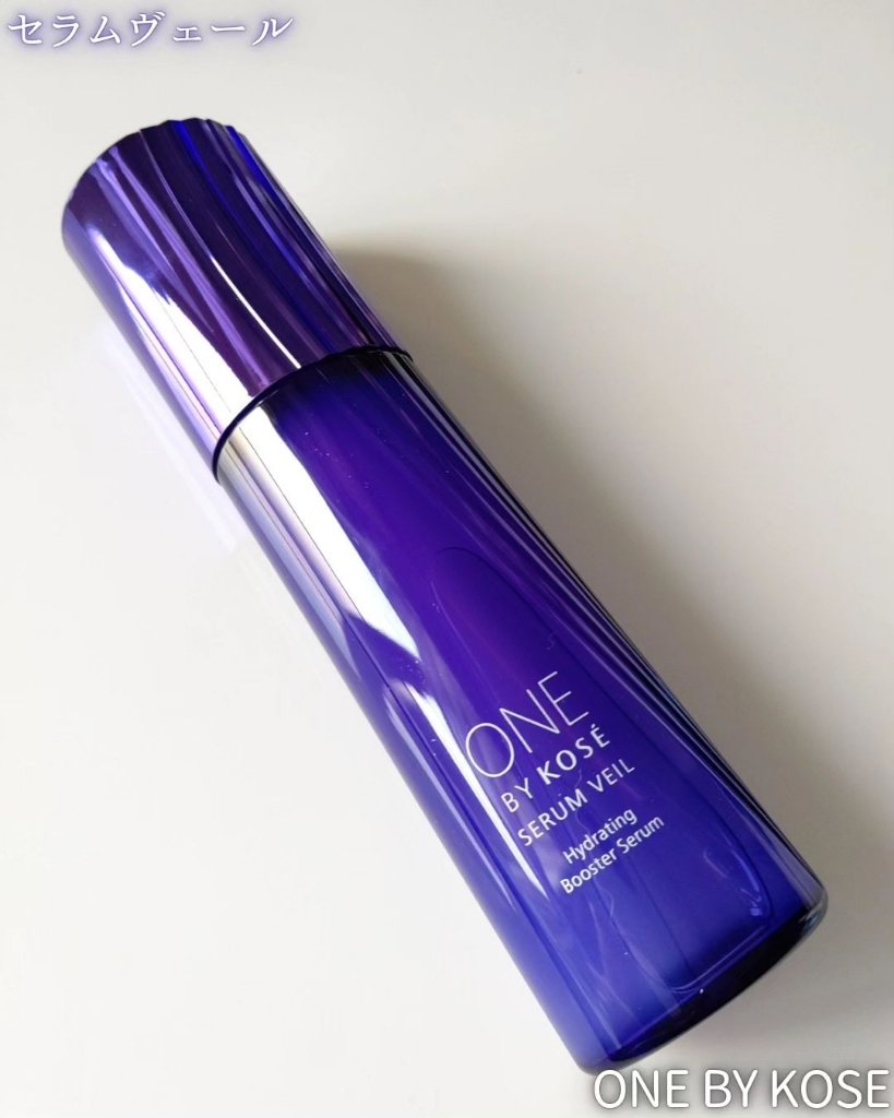 セラム ヴェール/ONE BY KOSE/美容液を使ったクチコミ（3枚目）