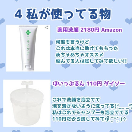 DHC ビタミンCハードカプセル/DHC/美容サプリメントを使ったクチコミ(5枚目)