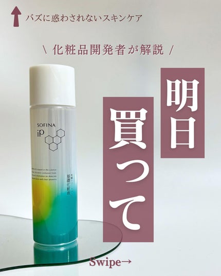 ケアナボーテ VC10 濃美容液/ケアナボーテ/美容液を使ったクチコミ(1枚目)