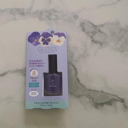 グロスフォーユアネイル/プレビュート/オールインワンネイルを使ったクチコミ(1枚目)