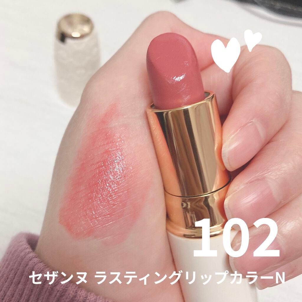 ラスティング リップカラーN/CEZANNE/口紅を使ったクチコミ(1枚目)