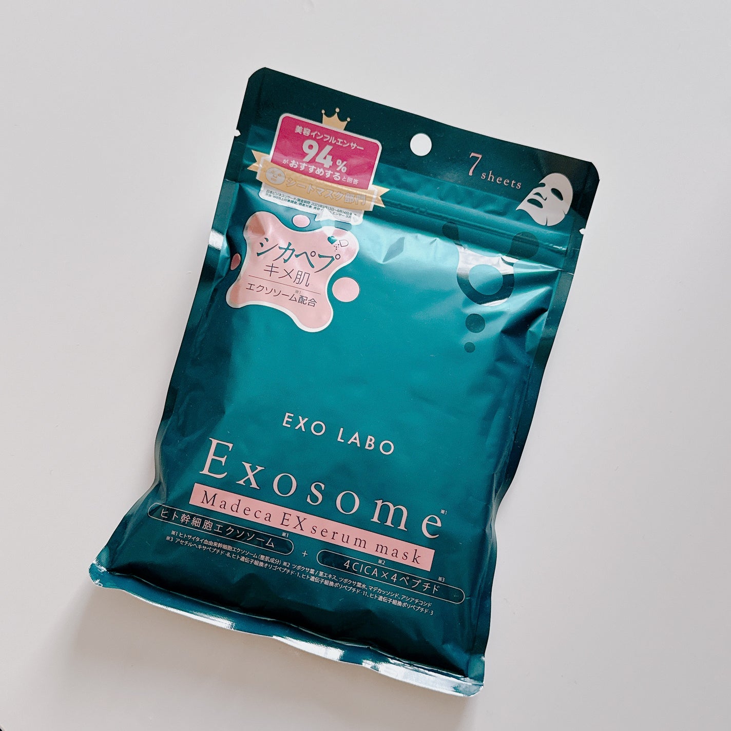 マデカEXセラムマスク/EXO LABO/シートマスク・パックを使ったクチコミ(1枚目)