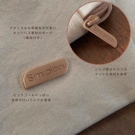 シンプレイン ウォーターブラーティント/Sim;plain/リップティントを使ったクチコミ(6枚目)