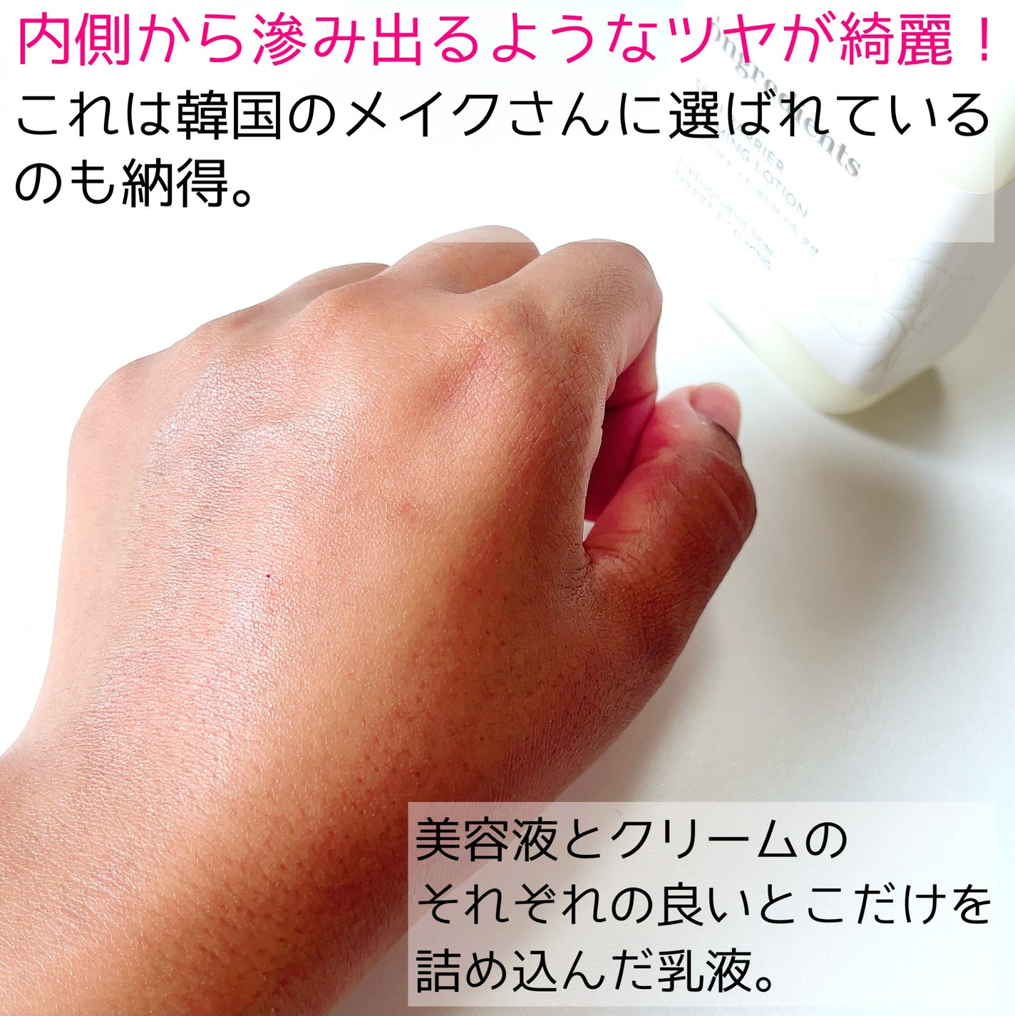 Skin Barrier Calming Lotion/Ongredients/乳液を使ったクチコミ(5枚目)