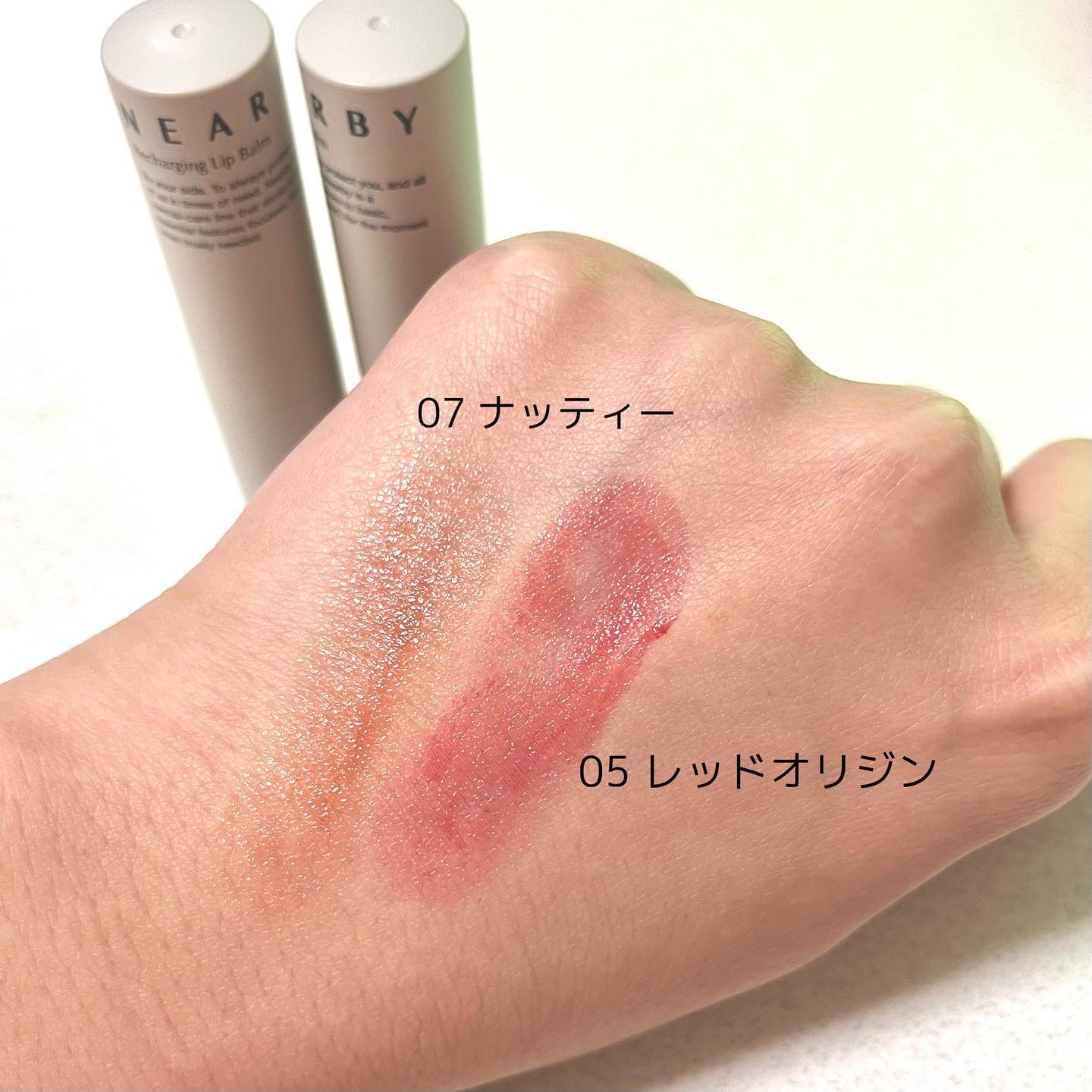NEARBY Recharging Lip Balm/Hersteller/口紅を使ったクチコミ（3枚目）