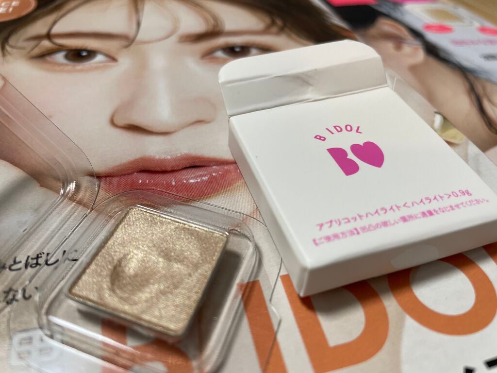 THE アイパレR/b idol/アイシャドウパレットを使ったクチコミ(2枚目)