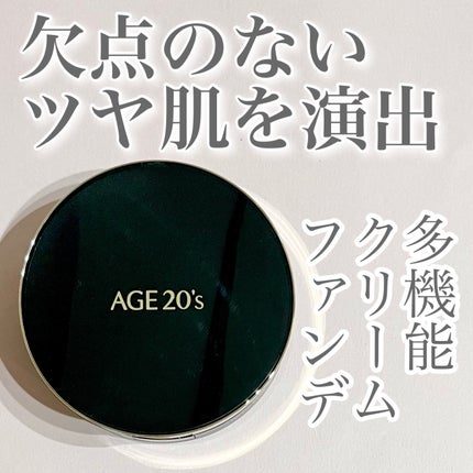 SIGNATURE ESSENCE COVER PACT /AGE20’s/クリーム・エマルジョンファンデーションを使ったクチコミ(1枚目)