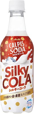 アサヒ飲料 カルピスソーダ シルキーコーラ