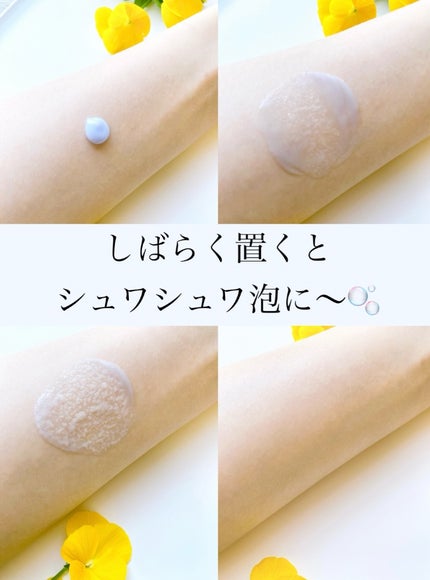 ペプチド ボリューム マスター エッセンス/DR.PEPTI/美容液を使ったクチコミ(6枚目)