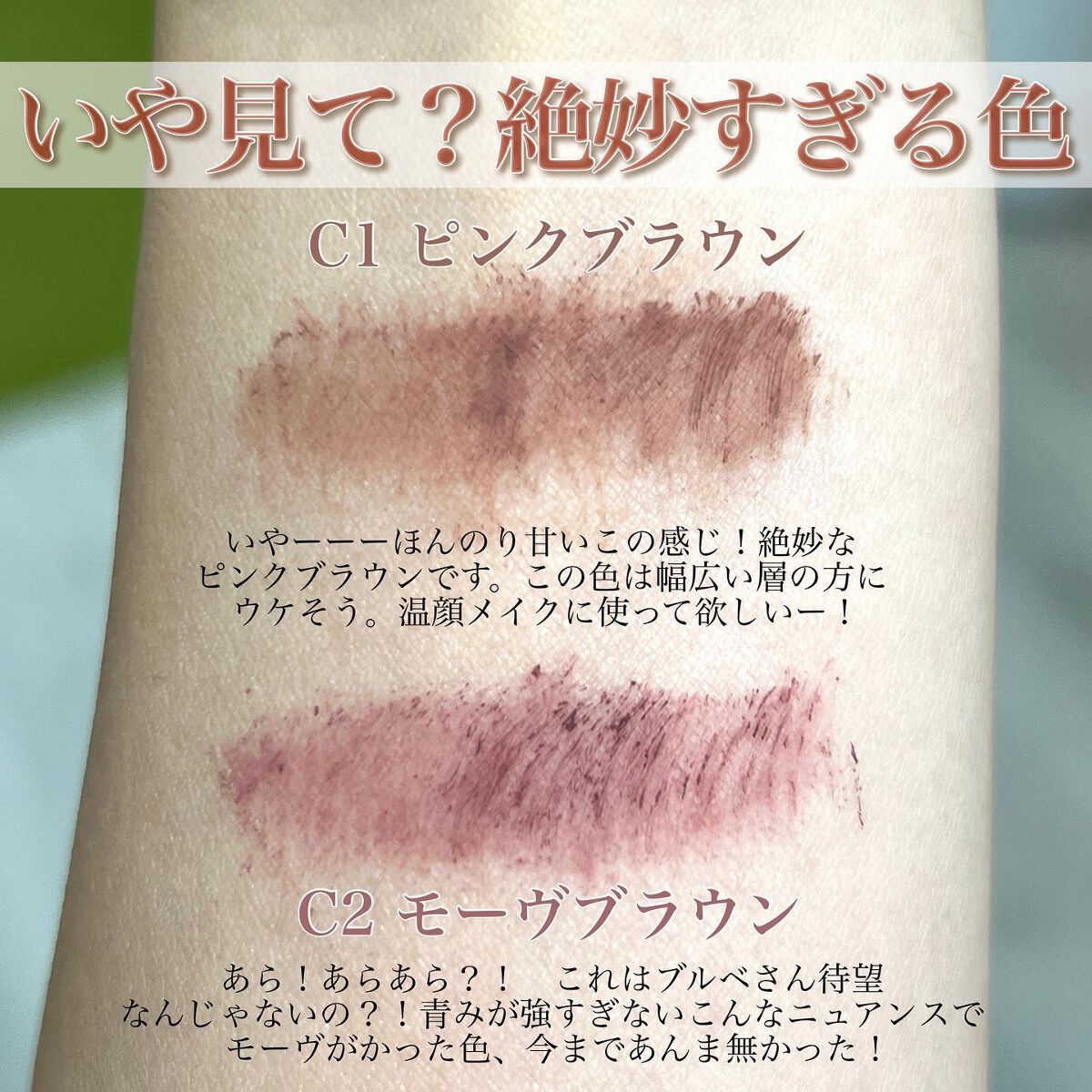 極細アイブロウマスカラ/CEZANNE/眉マスカラを使ったクチコミ(4枚目)