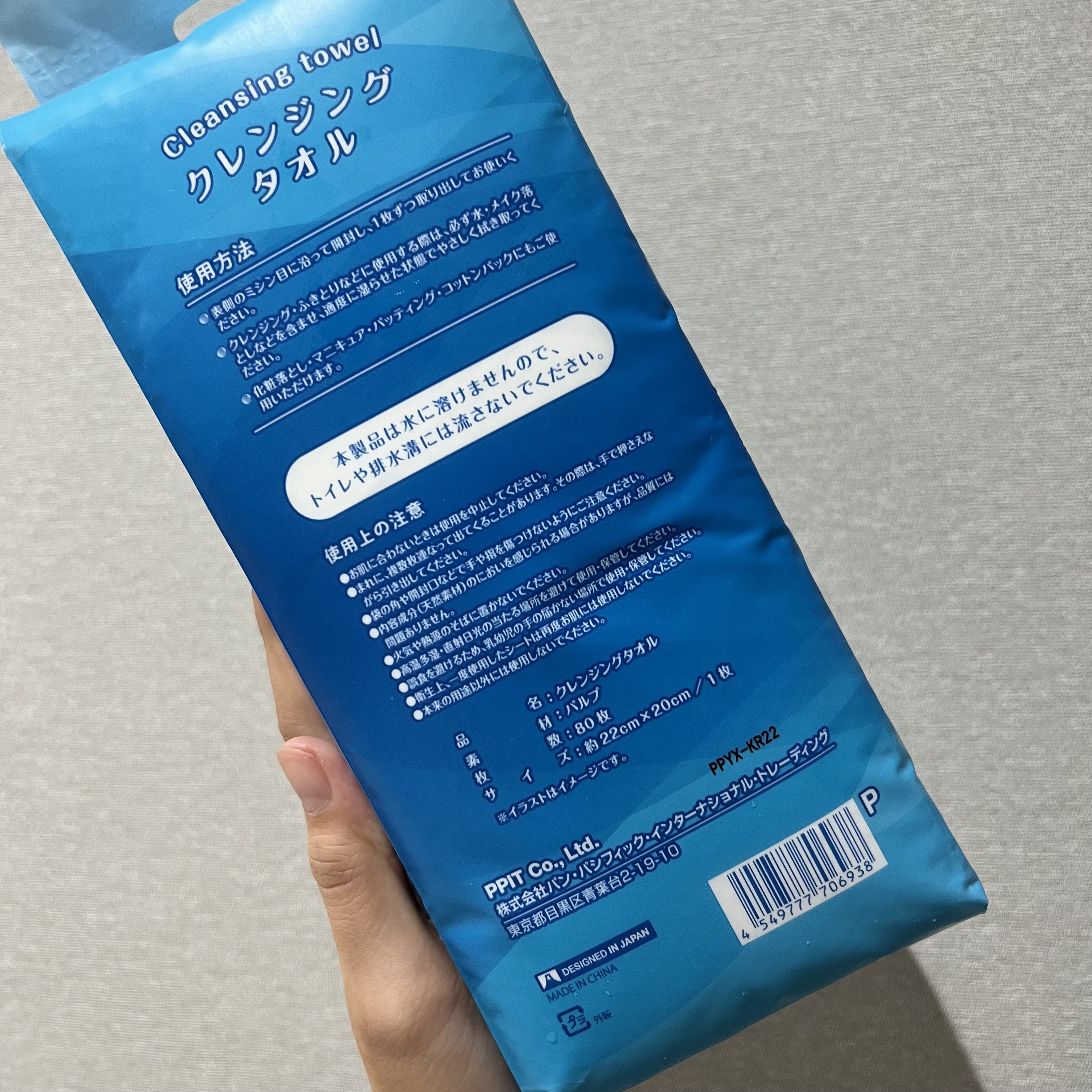 クレンジングタオル/cosparade/クレンジングタオルを使ったクチコミ（3枚目）