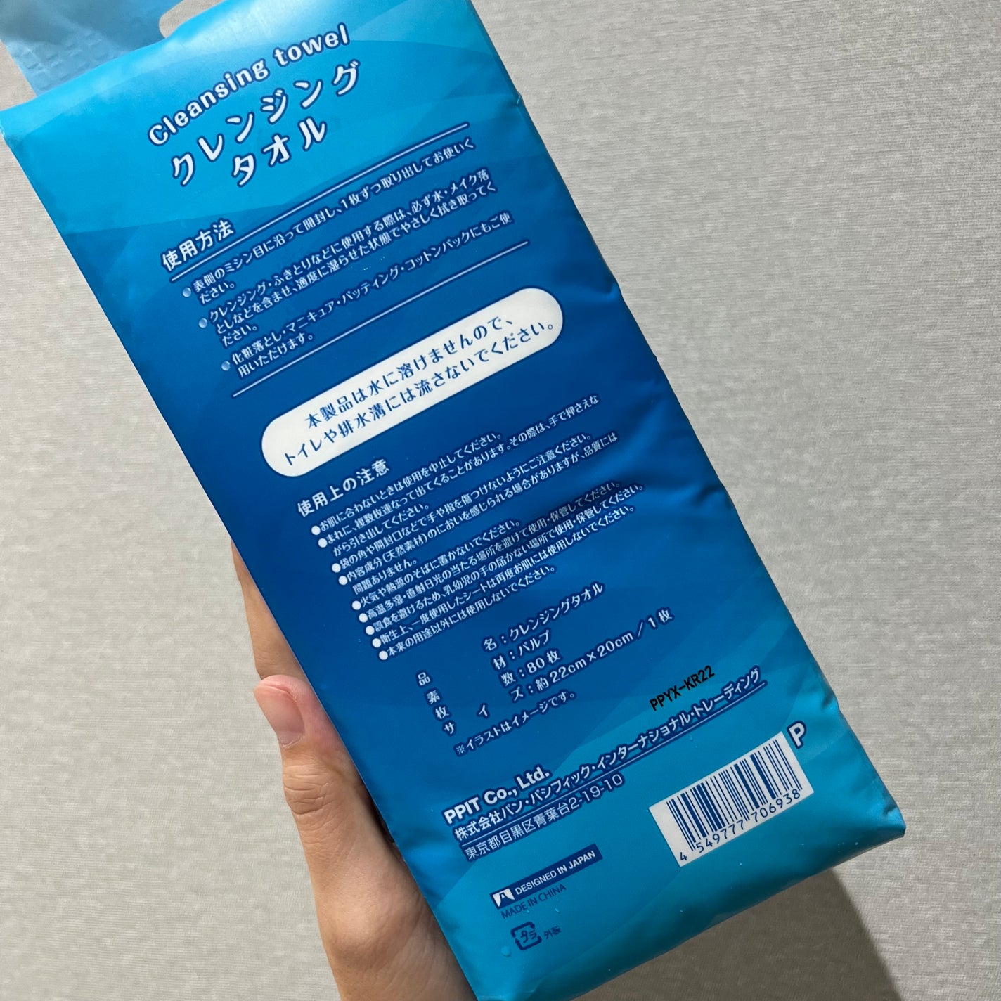 クレンジングタオル/cosparade/クレンジングタオルを使ったクチコミ(3枚目)