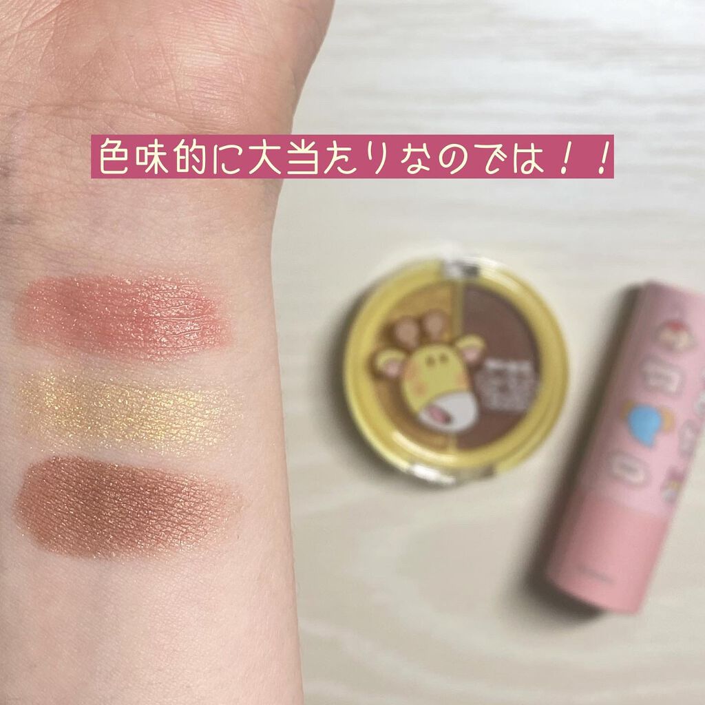 ギンビス たべっ子どうぶつ/ギンビス/食品を使ったクチコミ(6枚目)