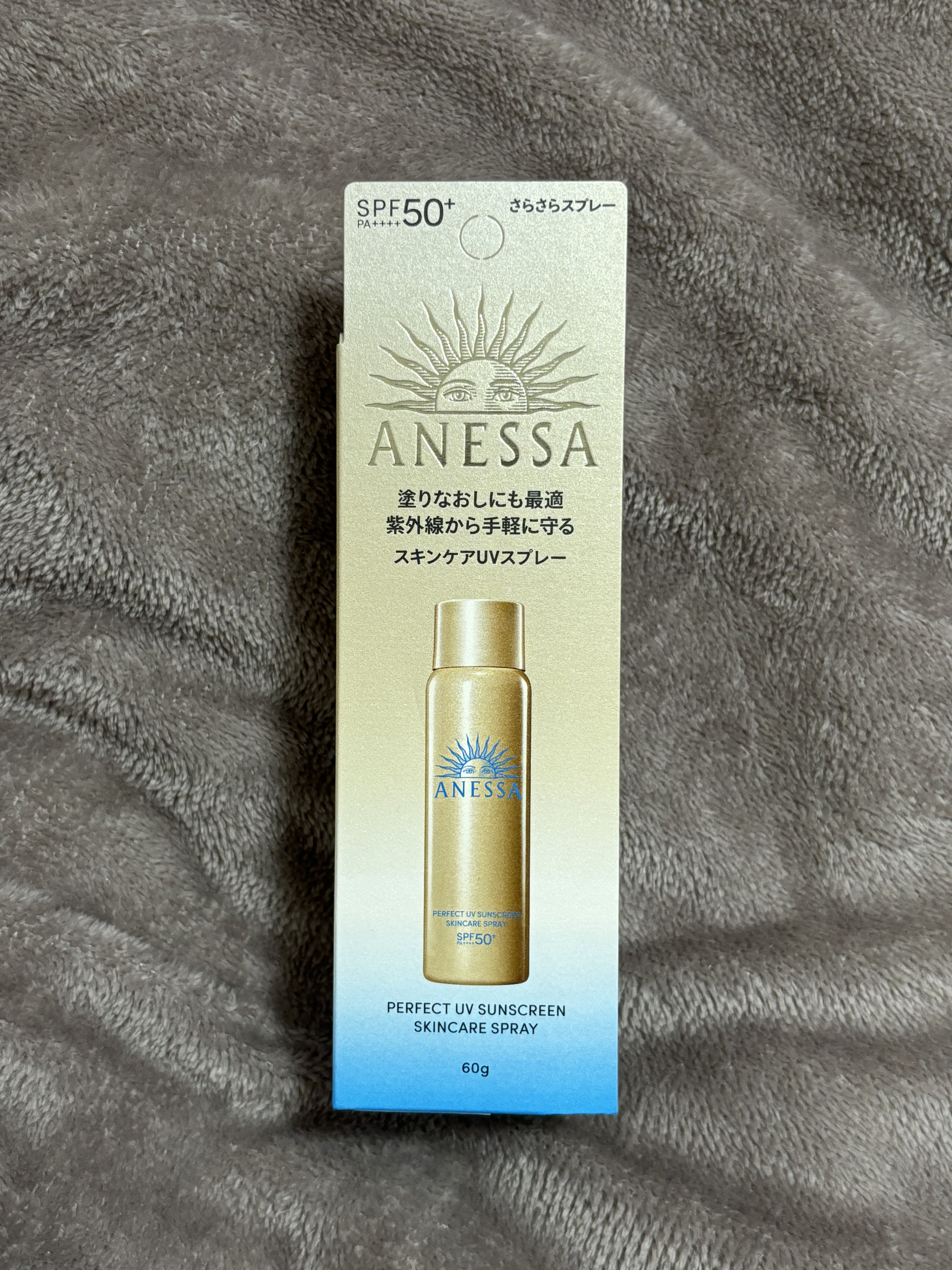 試してみた】アネッサ パーフェクトUV スキンケアスプレー NAのリアル