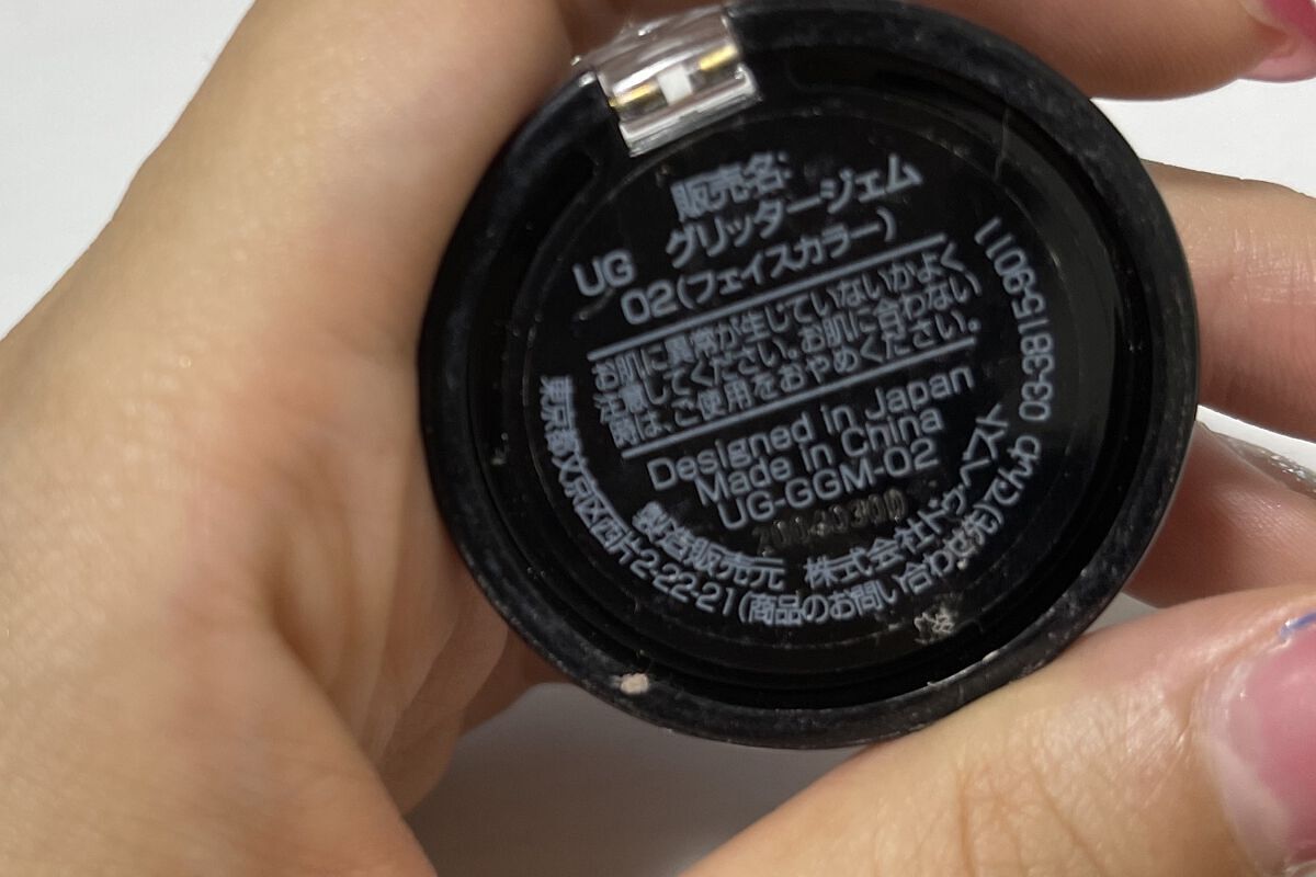 URGLAM　GLITTER GEM クリア/U R GLAM/ジェル・クリームチークを使ったクチコミ（2枚目）