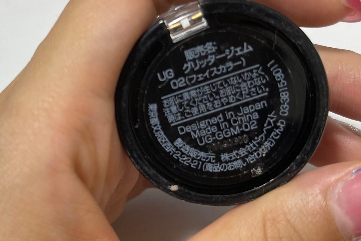 URGLAM GLITTER GEM/U R GLAM/ジェル・クリームチークを使ったクチコミ(2枚目)