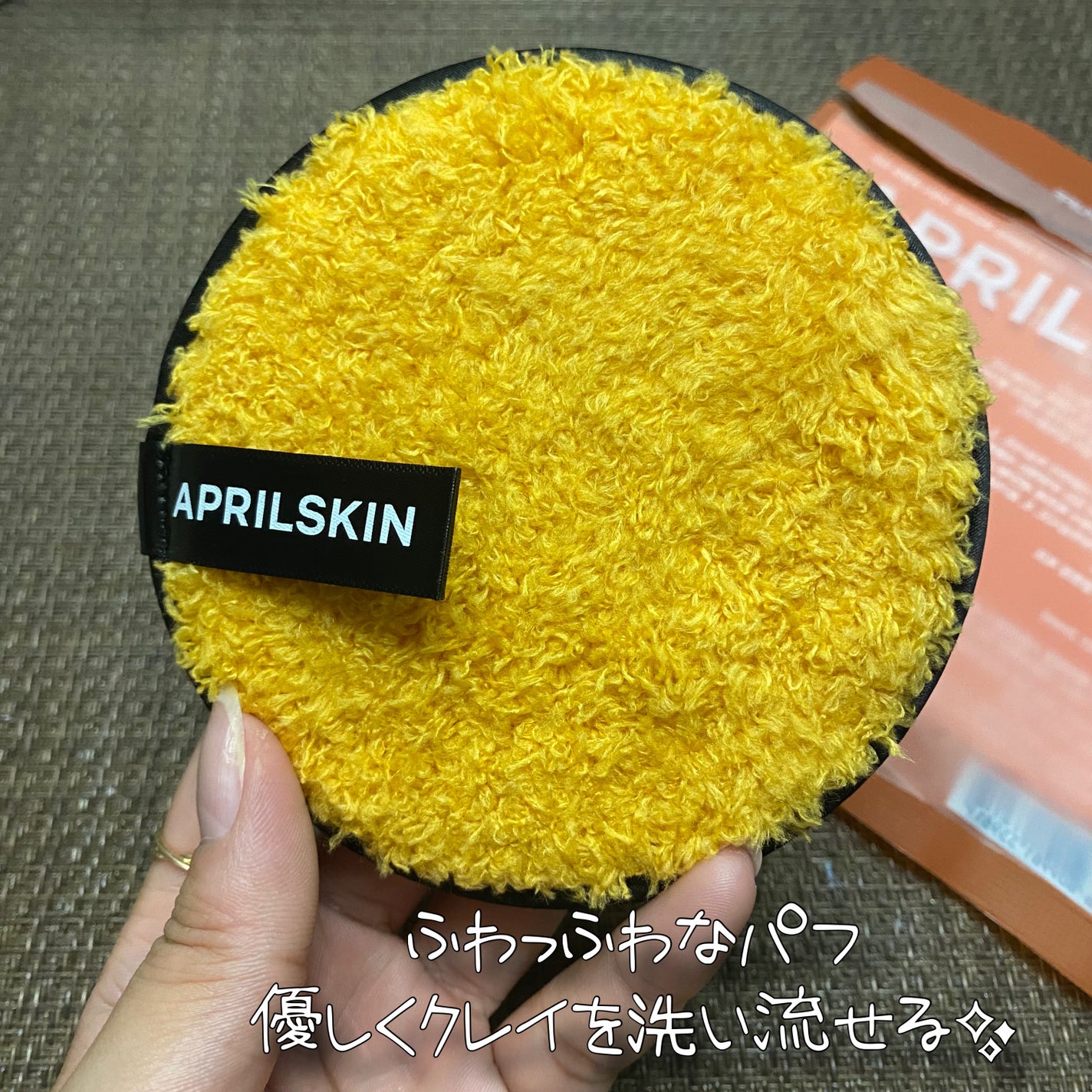 カロテン毛穴レスクレイパック/APRILSKIN/洗い流すパック・マスクを使ったクチコミ(5枚目)