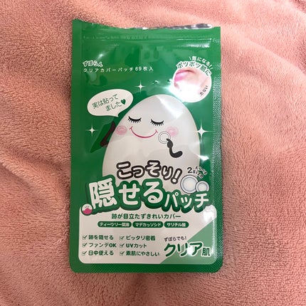 ずぼらん クリアカバーパッチのクチコミ「。* ❤︎… ニキビを目立たせずケアさせる …❤︎*。
ずぼらん クリアカバーパッチ ¥880.....」(1枚目)