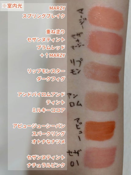 アピュー ジューシーパン スパークリングティント/A’pieu/口紅を使ったクチコミ(3枚目)